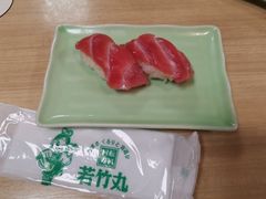 -若竹丸(浜町店)