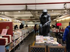 店内环境-先锋书店(五台山总店)