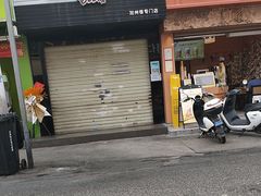 -吉品源(农院路店)