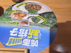 -马记永·兰州牛肉面(山姆外高桥店)