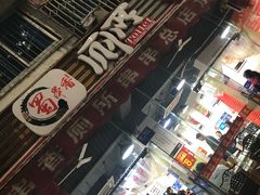 门面-蜀串香牛杂火锅串串