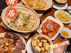 -砂唐居(总店)