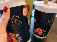 -厝内小眷村(西单大悦城店)