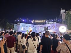 -济南恒隆广场