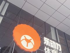 -回龙观体育文化公园