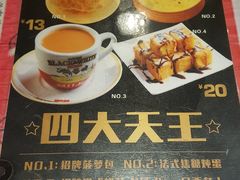 菜单-满得意茶餐厅·顺德家常菜·港式经典(大良店)