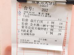 -书香家宴(海珠建基路店)