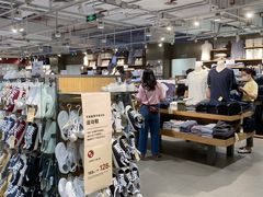 -MUJI无印良品(恒力MALL店)