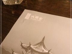 -外婆家(杭州马塍店·杭帮菜名店)