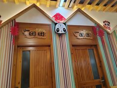 -熊猫家新派川菜(百里一·龙兴集店)