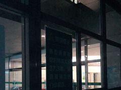 -首都医科大学附属北京同仁医院(南区)