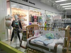 -贝贝熊(无锡长江绿岛店)