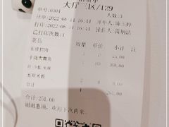 -眉州东坡(北苑华贸店)