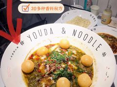 -友达面馆(广州总店)
