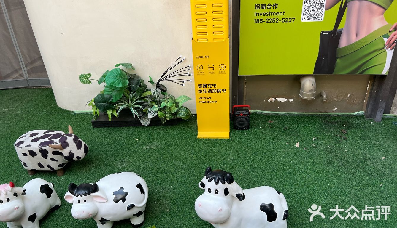 鲜奶派对