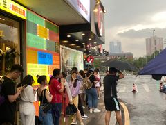 -茶颜悦色(米粉街店)