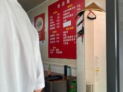 -李易面馆(树木岭店)