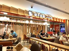 -味千拉面(航洋国际购物中心)