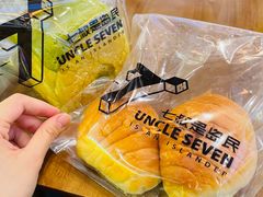-七叔是岛民(大学城gogo新天地店)