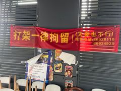 门面-雷泰泰台式胡椒虾(滨江金铂湾店)