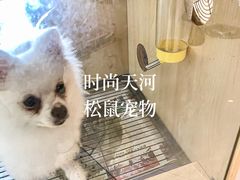 -时尚天河商业广场