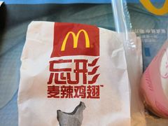 -麦当劳(田林好又多店)