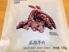 菜单-廖记棒棒鸡(江汉路店)