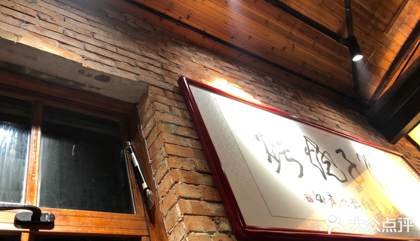 长沙烧烤店天花板| 梅院子烧烤