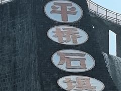 -紫藤园·天目湖大鱼头(南山竹海店)