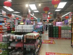 -永辉超市(郫都区爱琴海店)