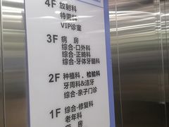 -苏州口腔医院(观前街院区)