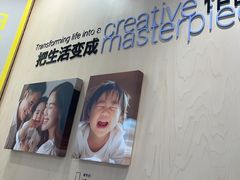 -方快照相馆(新梅广场店)