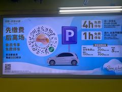 -中粮·祥云小镇