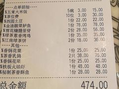 -绿茶餐厅(乐峰广场店)