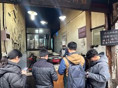 -桥里桥烧饼铺
