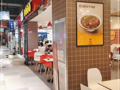 -咬不得高祖生煎·简餐(天城商业中心店)