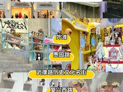 -松临·铁板烧&Omakase(神农店)