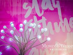 -南京维景国际大酒店(南京博物院店)