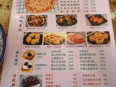 -尚承新感觉甜品(创越时代店)
