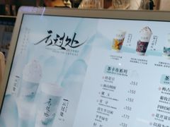 -茶话弄(中贸广场店)