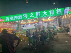-海之鲜大排档(东山海鲜金銮湾店)