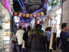 -南京时尚莱迪购物广场(正洪街店)