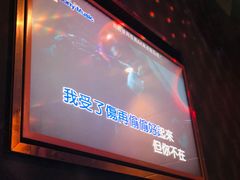 -泡沫BUbbLE量贩式KTV(金沙江路店)