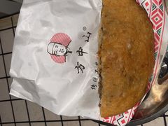 -方中山胡辣汤(顺河路店)