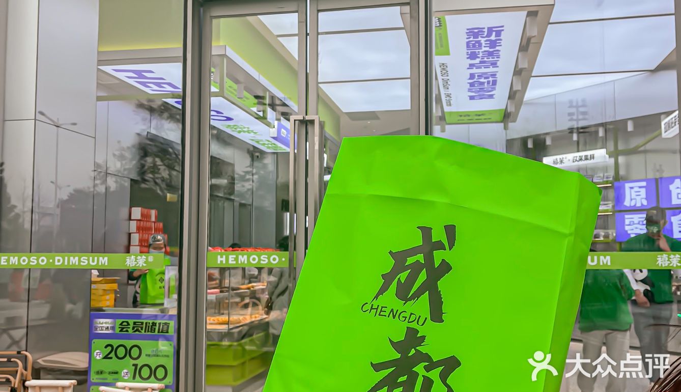 和男朋友逛街逛到新开了一个中式点心铺