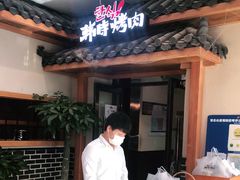 -韩时烤肉(丰科万达广场店)
