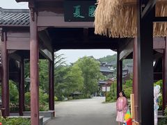 -《神游传奇》秀