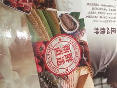 -味千拉面(南虹店)