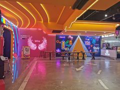 -爱玩嘉年华(江北一店)