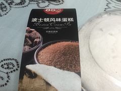 -85度C(苏州石路店)